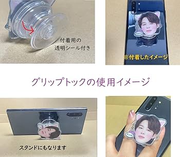 Amazon.co.jp: G-Dragon グッズ スマホグリップ スマホリング